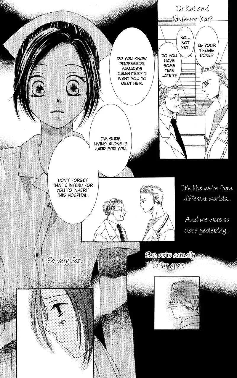 Doctor wa Amai Kisu wo Suru Chapter 1 23